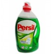 Persil universal gel 50x